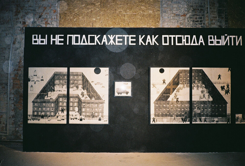 etchingroom1 на Другій бієнале молодого мистецтва у Харкові, 2019. Фото з архіву художниць