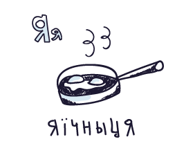 surjik alphabet-33.png