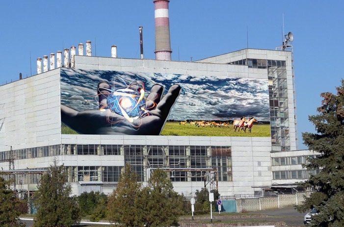 Переможний проєкт. Світлина: Державне спеціалізоване підприємство «Чорнобильська АЕС»