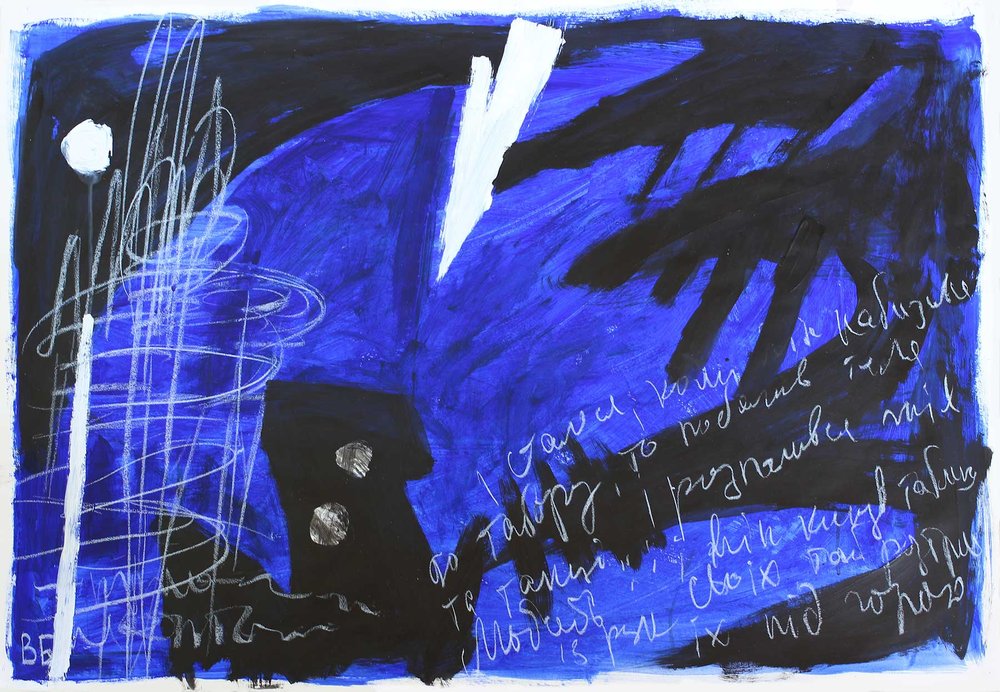 Володимир Будніков (Київ), із серії «Варіанти Виходу», папір, акрил, олійна пастель, 77 х 112 см., 2019