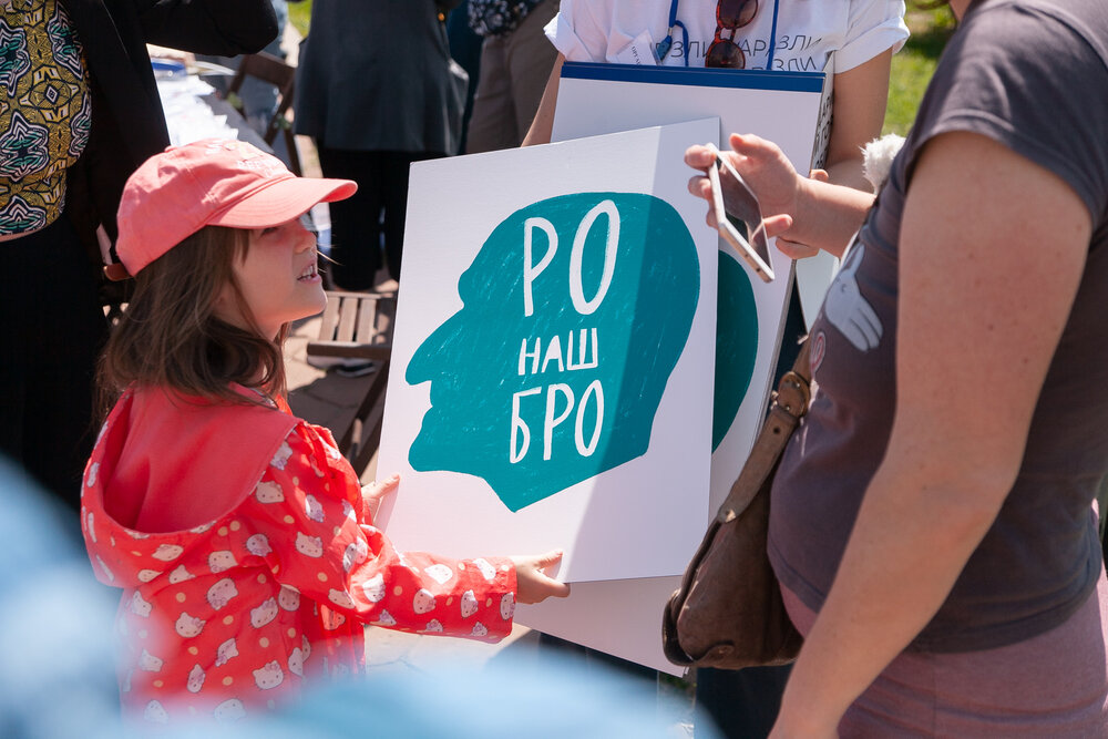 Мітинг на підтримку Олександра Ройтбурда, 2020. Фото: Олег Сіньков, надано ОХМ